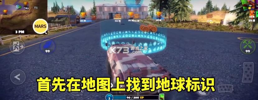 脱离道路 v1.18.1 破解版内置菜单 截图