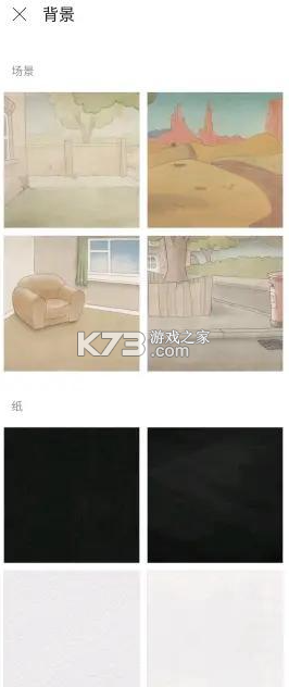 flipaclip v4.2.19 最新版本2026 截图