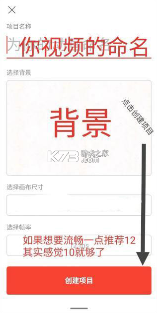 flipaclip v4.2.19 最新版本2026 截图