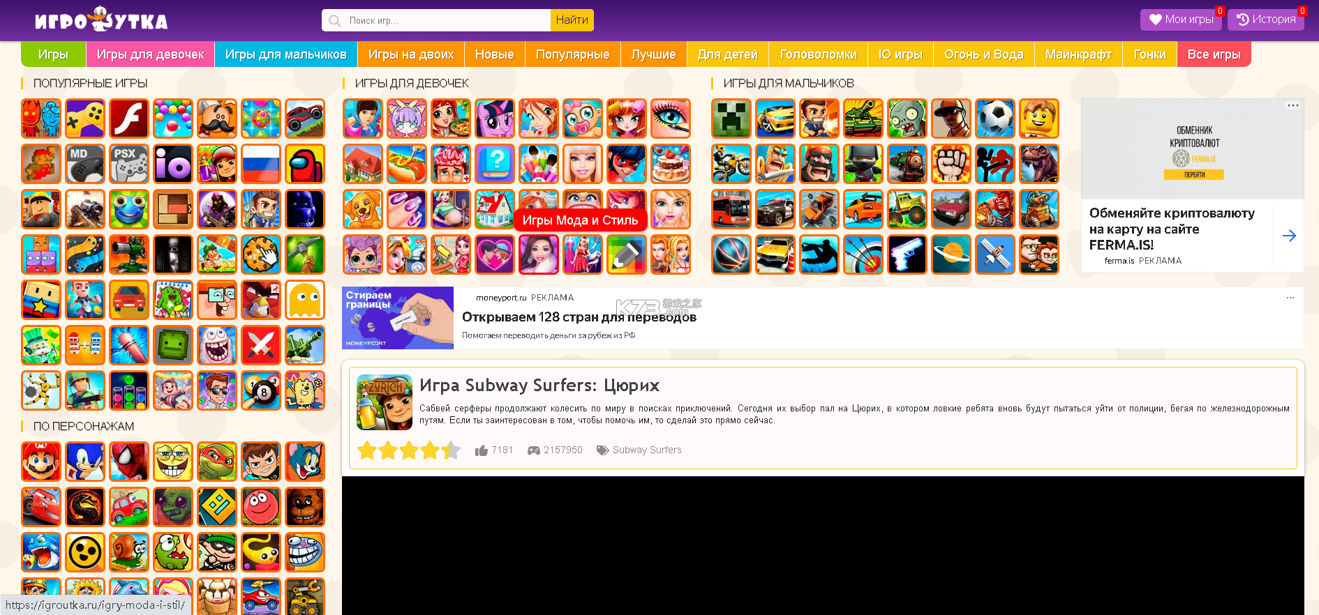 地铁跑酷 v4.1.0 999999钥匙版2026 地铁跑酷 v4.1.0 999999钥匙版2026