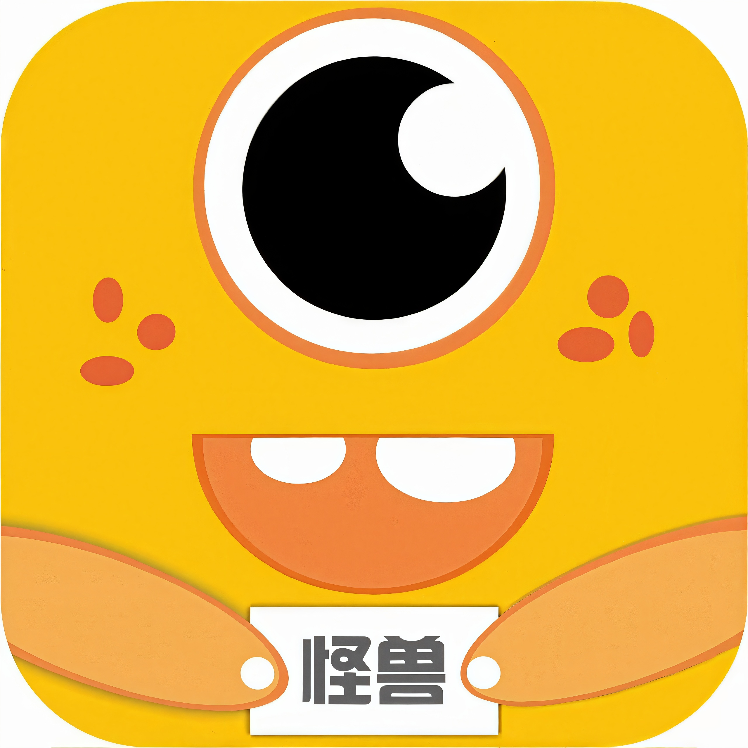 怪兽易游app官方下载v1.0.3