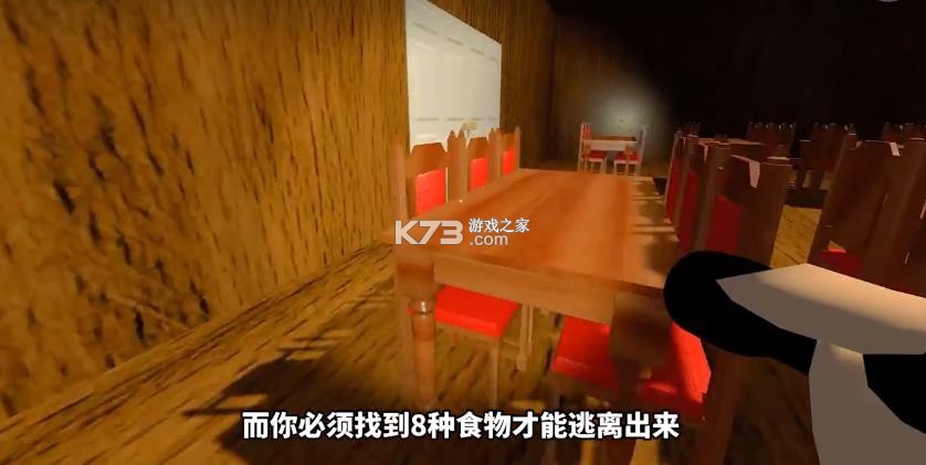 苏西的餐厅 v1.7.5 游戏手机安装 截图