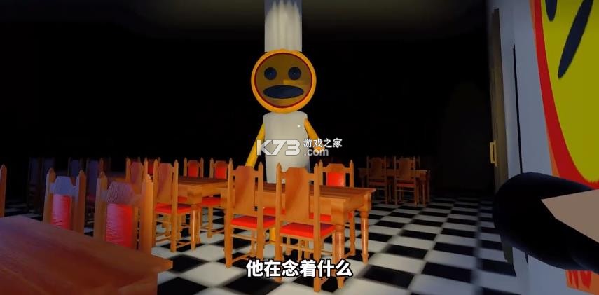 苏西的餐厅 v1.7.5 游戏手机安装 截图