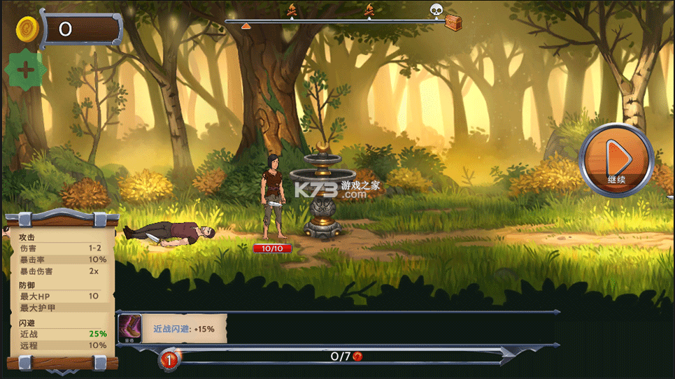 黑曜石骑士 v2.0.11 折相思破解版 黑曜石骑士 v2.0.11 折相思破解版