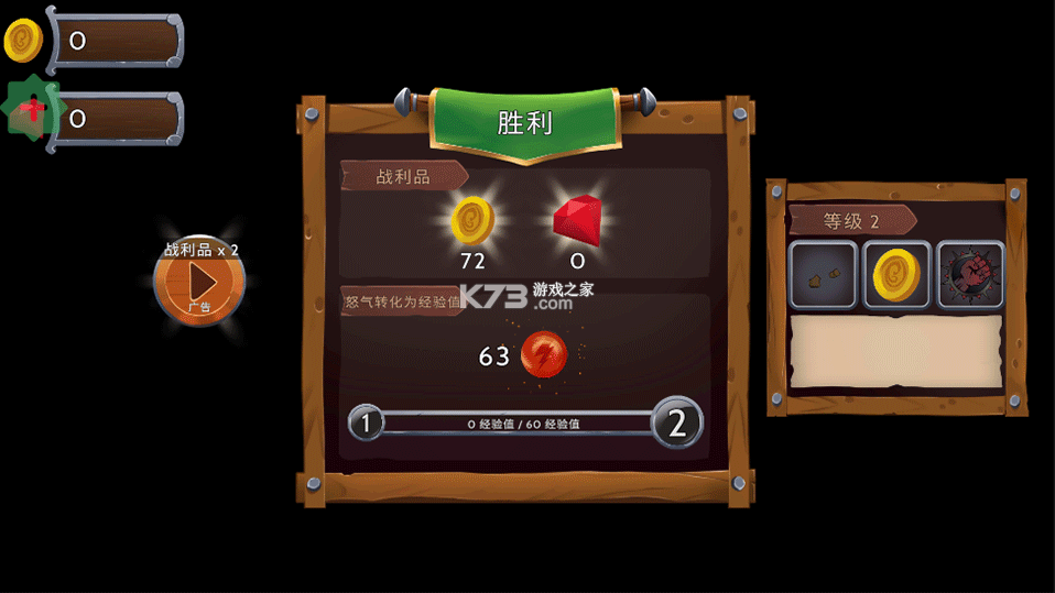 黑曜石骑士 v2.0.11 折相思破解版 截图