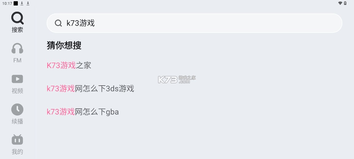 哔哩哔哩 v2.10.2 车载版安装包 截图