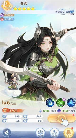 遮天帝路争锋 v1.1.2 手游官方版