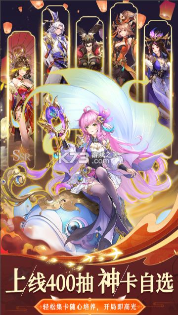 英雄之路 v1.0.4 手游官方版 截图