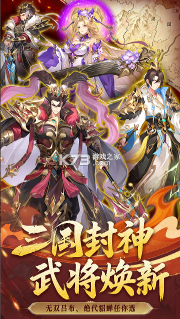 英雄之路 v1.0.4 手游官方版 截图