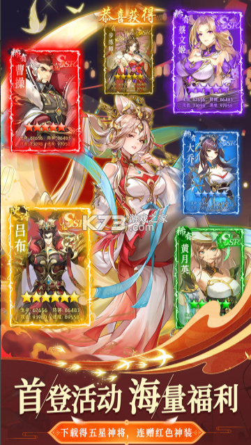 英雄之路 v1.0.4 手游官方版 截图