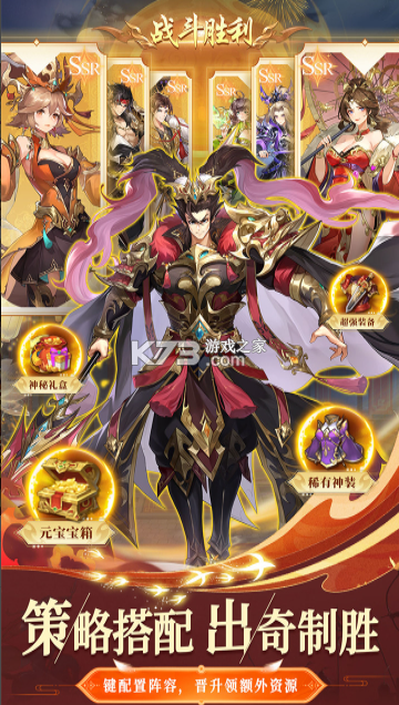 英雄之路 v1.0.4 手游官方版 截图