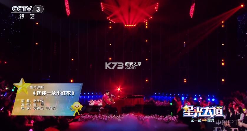 壹米电视 v1.7.6.7 app官方下载 截图