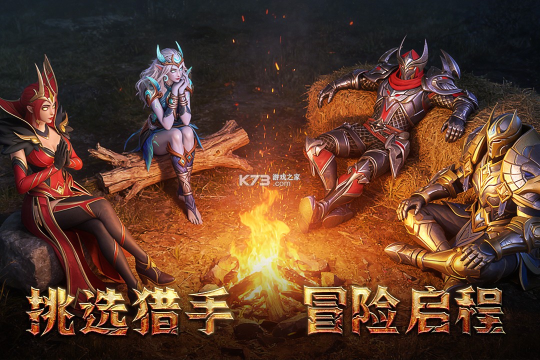 地牢猎手6 v1.1.3 手游官方版 截图