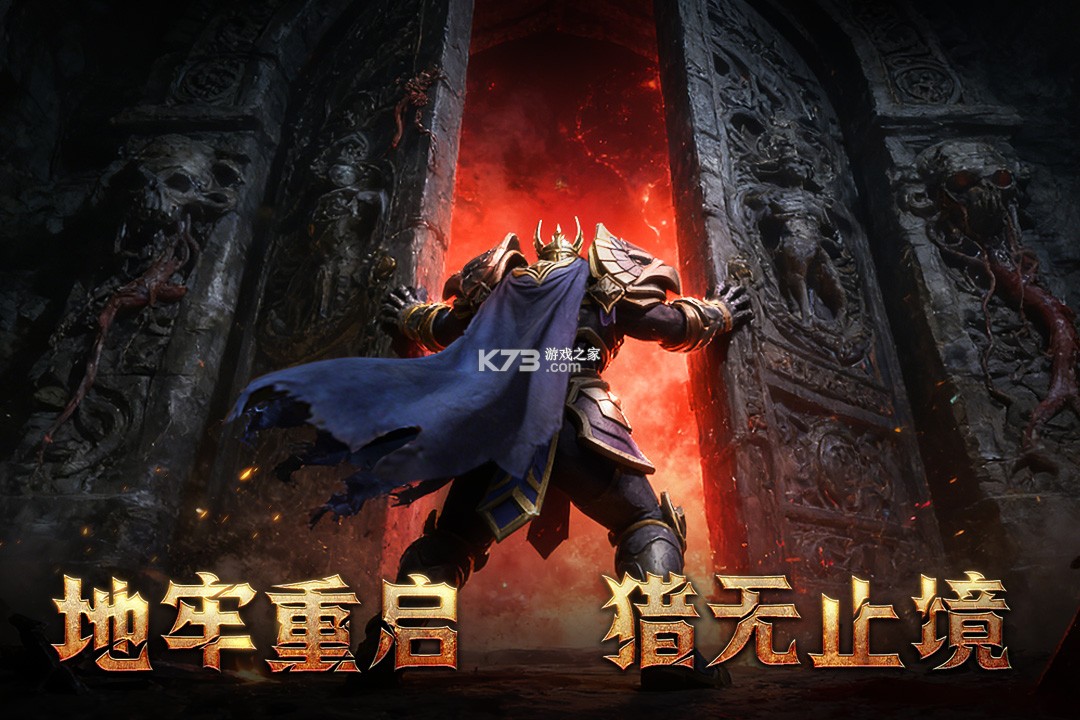 地牢猎手6 v1.1.3 手游官方版 截图