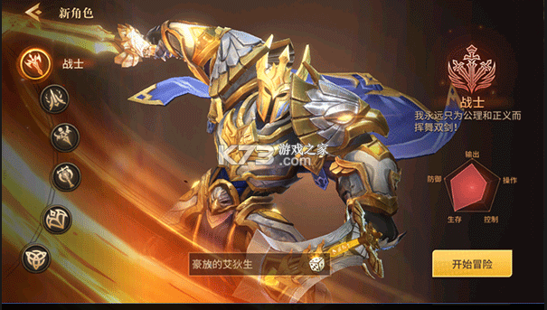 地牢猎手6 v1.1.3 手游官方版 截图