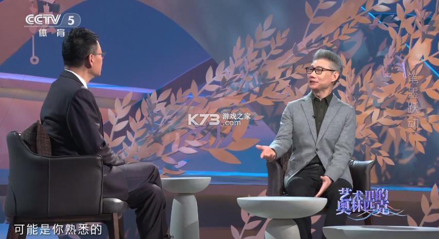 青龙tv v1.0.0 电视版下载安装 截图