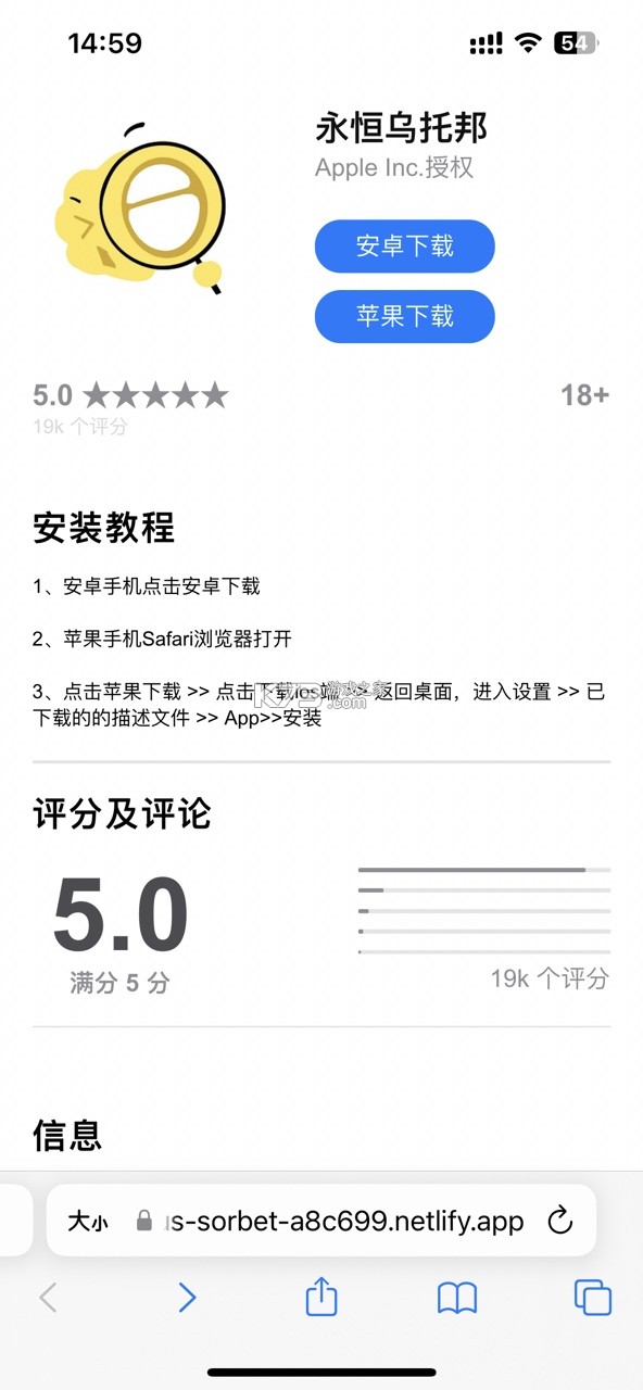 永恒乌托邦 v1.0.0 app下载时代少年团 截图
