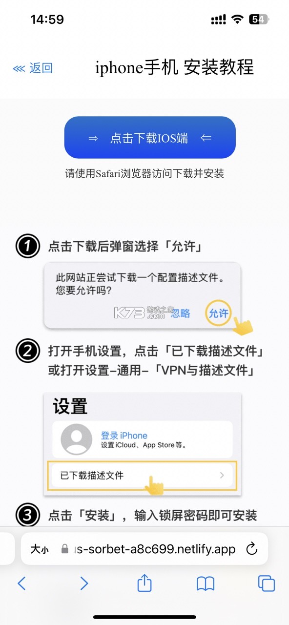 永恒乌托邦 v1.0.0 app下载时代少年团 截图