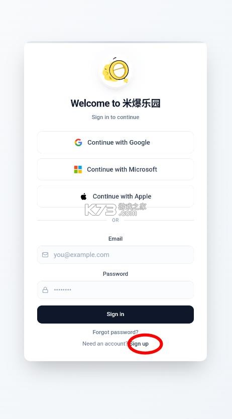 永恒乌托邦 v1.0.0 下载最新版本 截图