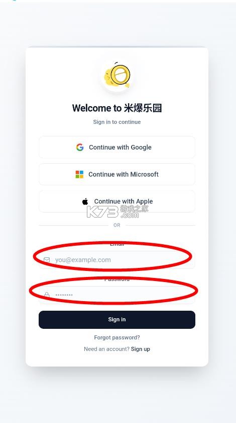 永恒乌托邦 v1.0.0 下载最新版本 截图