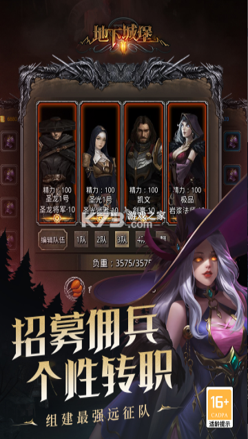 地下城堡2黑暗觉醒 v2.7.51 bt版下载 截图