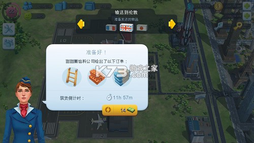模拟城市 v1.75.1.152482 9999999绿钞版下载 截图