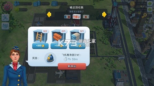 模拟城市 v1.75.1.152482 9999999绿钞版下载 截图