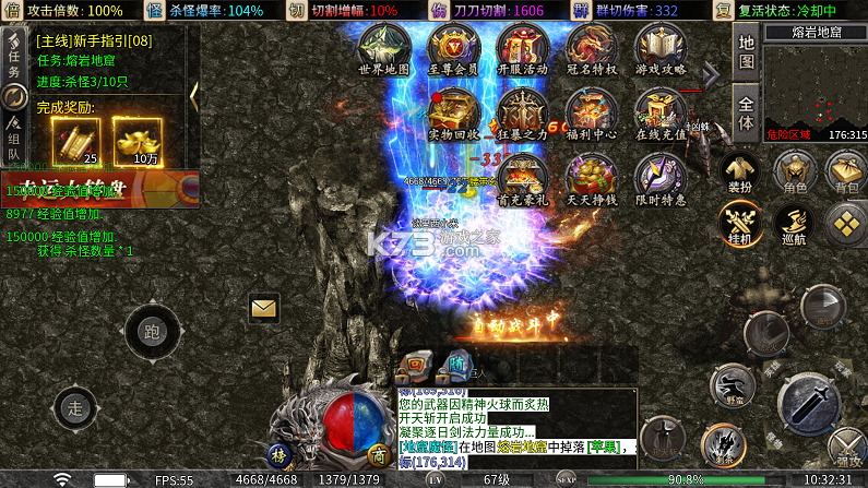 江湖我最牛 v1.0.2 噬龙神器专属沉默版 截图