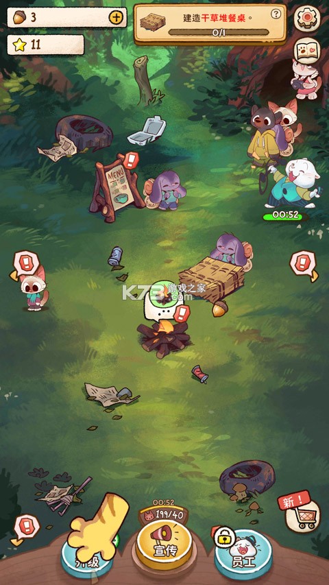 篝火猫咪咖啡馆 v1.3.2 下载安装(Campfire Cafe) 截图