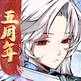 天地劫幽城再临小米版下载v1.66.0