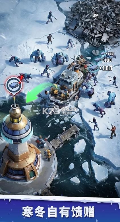 寒境庇护所 v1.0.3 游戏 截图