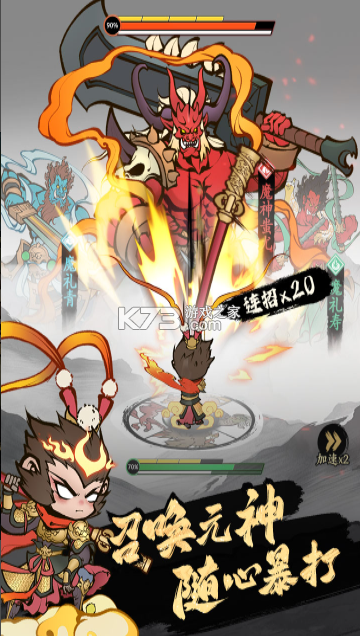 字走山海 v1.0.1965 游戏 截图