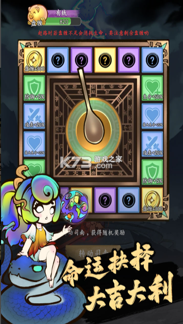 字走山海 v1.0.1965 游戏 截图