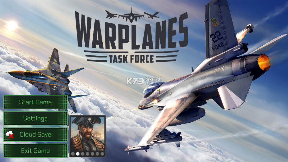 战机特遣部队 v0.9.2 无限金币版 截图