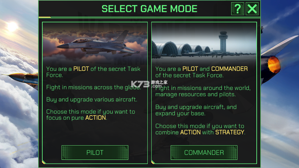 战机特遣部队 v0.9.2 无限金币版 截图