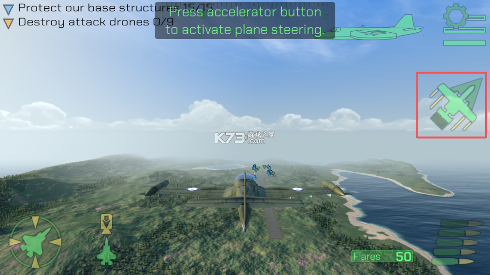 战机特遣部队 v0.9.2 无限金币版 截图