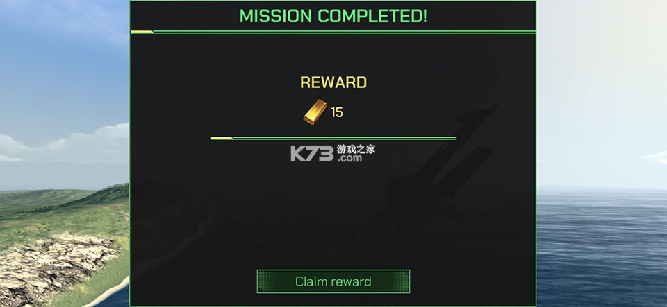 战机特遣部队 v0.9.2 无限金币版 截图