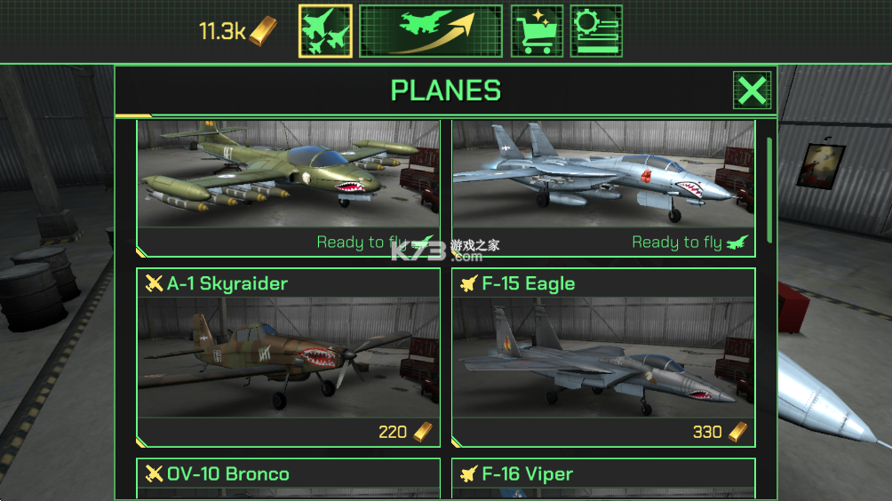 战机特遣部队 v0.9.2 无限金币版 截图