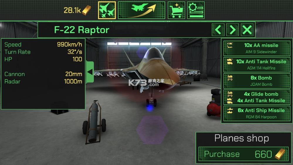 战机特遣部队 v0.9.2 无限金币版 截图