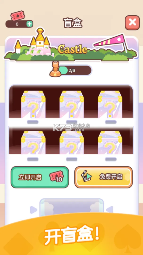 猫咪纸牌 v1.8.2 手游官方版 截图