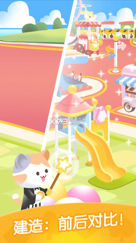 猫咪纸牌 v1.8.2 手游官方版 截图