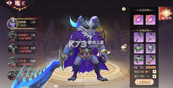 星神纪元 v1.2 手游官方版 截图