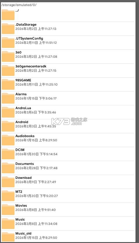 去除分享弹窗 v2.1 app 截图
