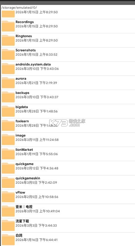 去除分享弹窗 v2.1 app 截图