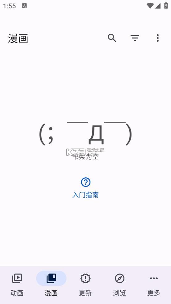 aniyomi v0.18.1.2 官方版app下载 截图