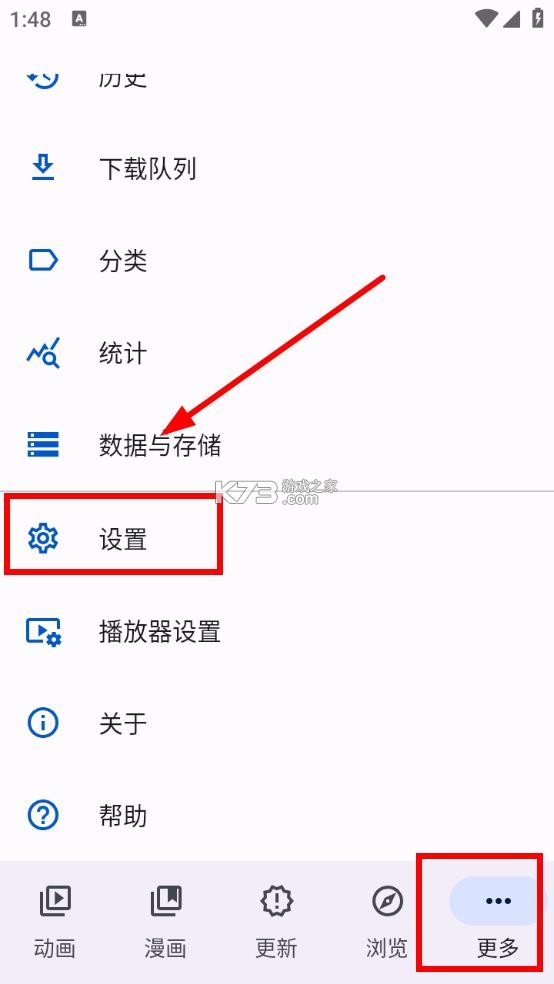 aniyomi v0.18.1.2 官方版app下载 截图