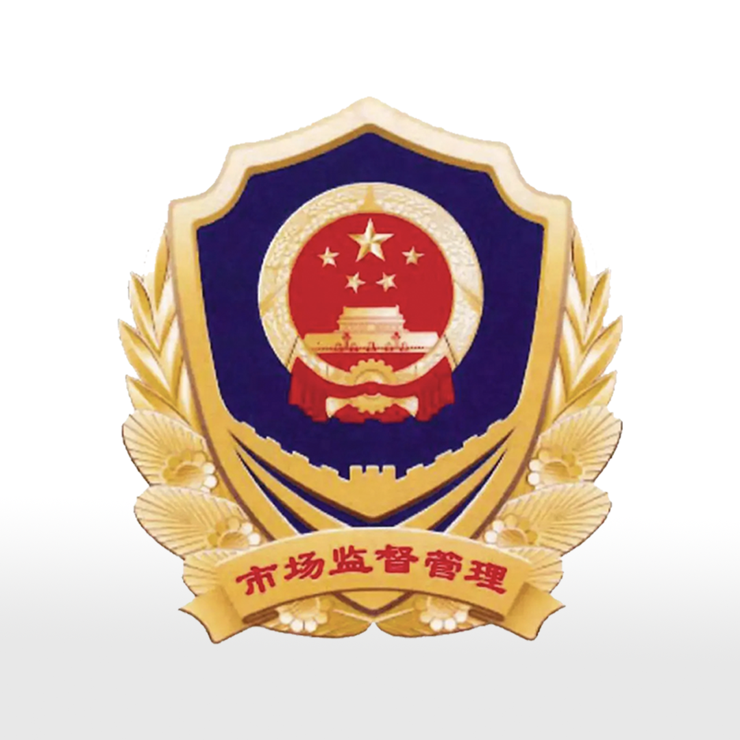 移动市监 v1.0.3 app下载安装