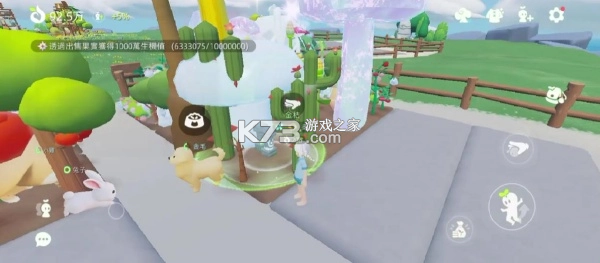 小岛有晴天 v2.6.0 手游