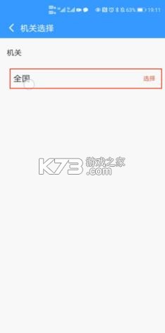 移动市监 v1.0.3 app下载安装 移动市监 v1.0.3 app下载安装