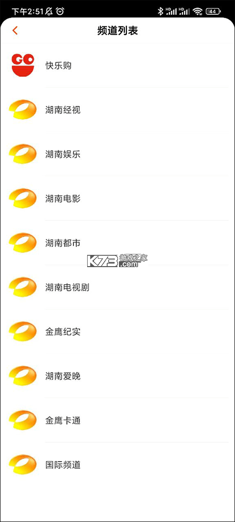 芒果tv v9.1.9 官方下载